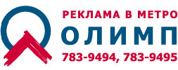 olimp